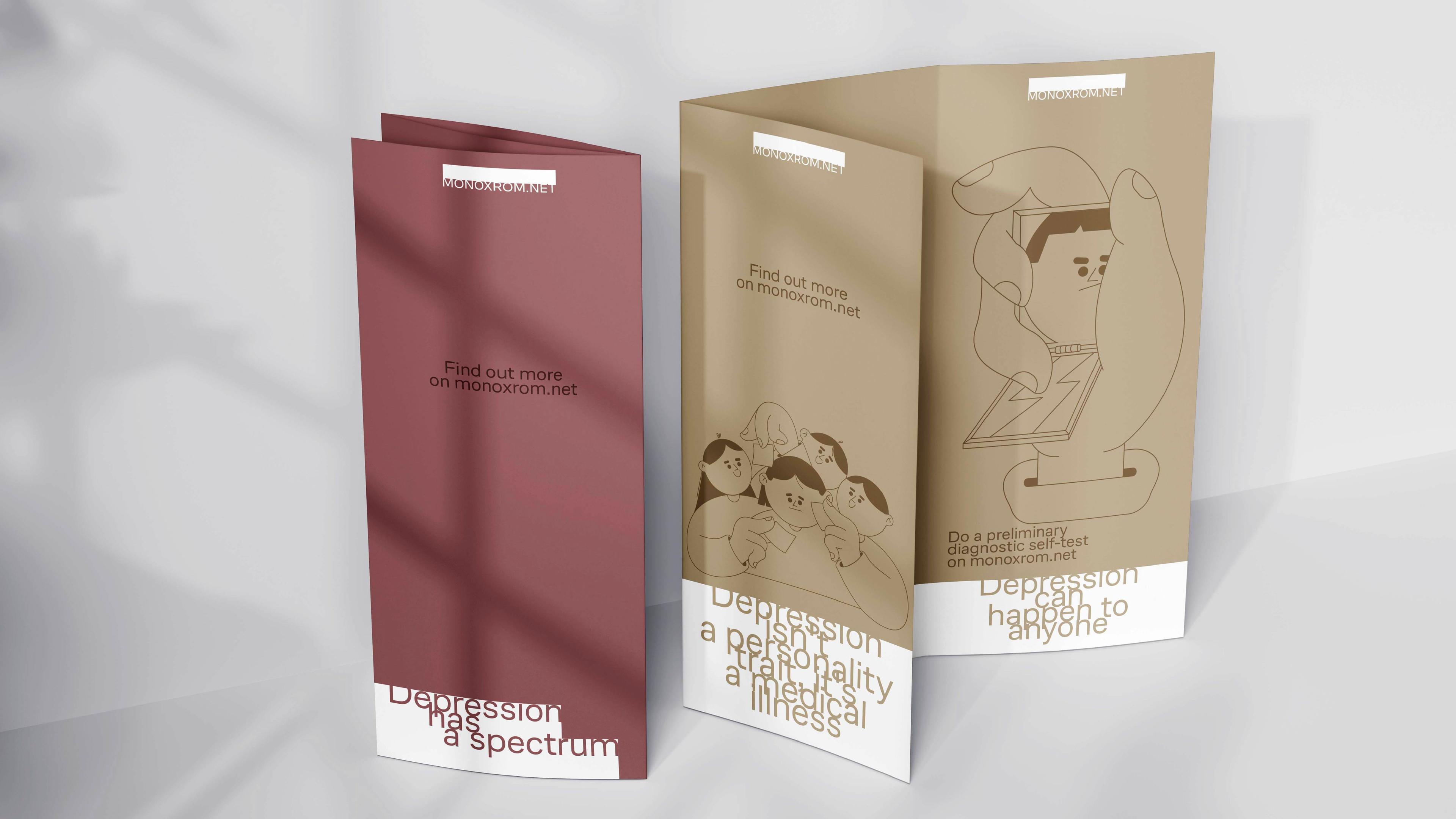 Айдентика социального проекта