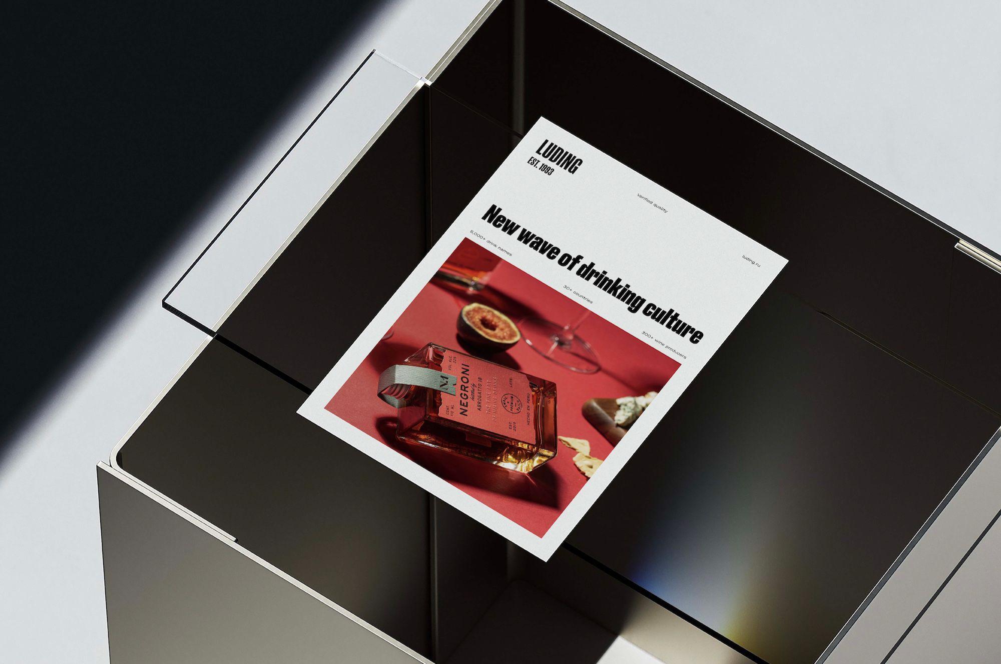 Стартапы в сфере алкогольной продукции